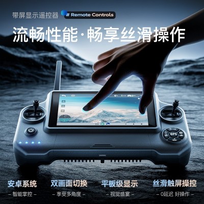 翼6带屏控无人机数字图传三轴防抖超清4K专业航拍超长续航飞行器图2