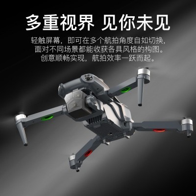 跨境避障无人机舵机版航拍成人版8K高清专业航拍无刷遥控飞机图2