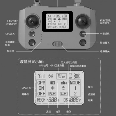 跨境无人机P26三轴云台超清2.7K专业航拍无刷遥控飞机折叠飞行器图4