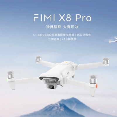 飞米新品高清航拍四轴避障无人机x8se pro fimi x8pro无人机图4