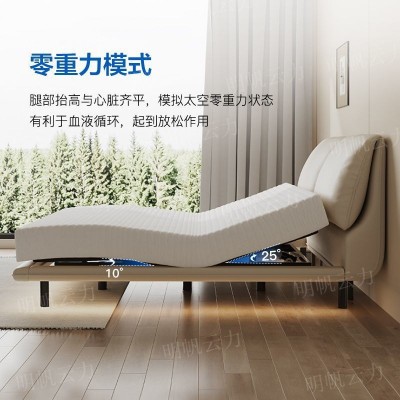 智能床悬浮耳朵电动床头层牛皮双人床双电机功能床架图4