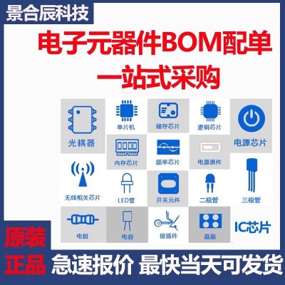 URB2424LD-30WR3金升阳DC-DC电源模块9-36V转正负12V834mA 20W图2