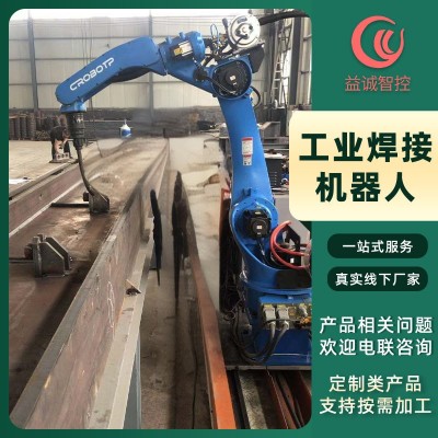 捷控工业机器人自动激光焊接设备手持激光焊搭配机械臂实现自动化图3