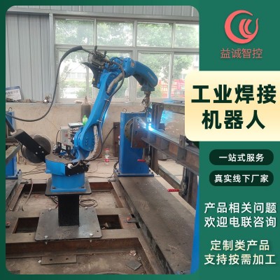 捷控工业机器人自动激光焊接设备手持激光焊搭配机械臂实现自动化图4