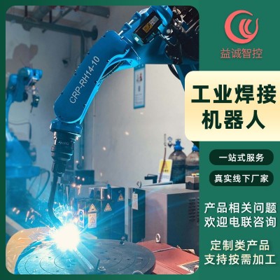 捷控工业机器人自动激光焊接设备手持激光焊搭配机械臂实现自动化图2