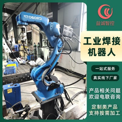 捷控工业机器人自动激光焊接设备手持激光焊搭配机械臂实现自动化