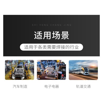 工业机械臂焊接机械手六轴智能关节机器人协作工厂非标厂家捷控图3