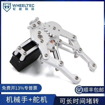 机械手爪子机械手臂机械械臂配件全金属机械手舵机控制机器人图2