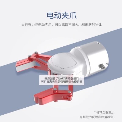 乐白LM3六轴协作机械臂机器人手臂手爪一体机含电动力控二指夹爪图3