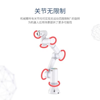 乐白LM3六轴协作机械臂机器人手臂手爪一体机含电动力控二指夹爪