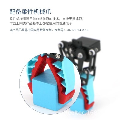 Moveit智能桌面机械臂A150小型六自由度手臂树莓派AI视觉识别ROS图3