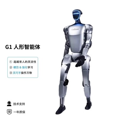 宇树机器人Unitree G1 人形智能体 AI化身 超越常人的灵活性