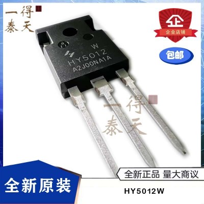 HY5012W HY5012 TO-247A-3L N沟道 MOS场效应管 全新原装高效