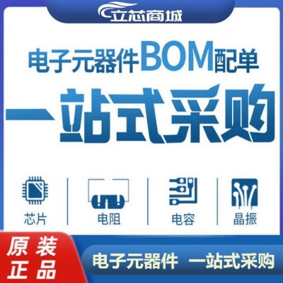 MPU-6000 封装QFN-24 3轴加速度陀螺仪6轴姿态传感器 mpu6000图5