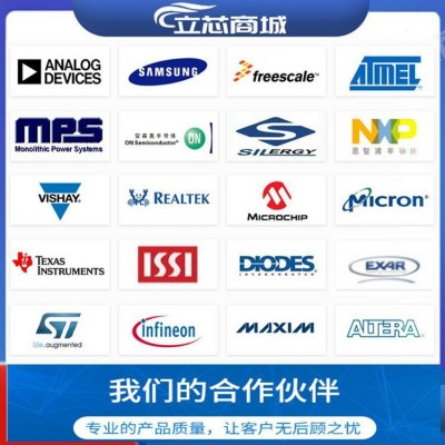 SX1281IMLTRT 封装QFN-24 射频收发器芯片 SX1281 SX1281I图4