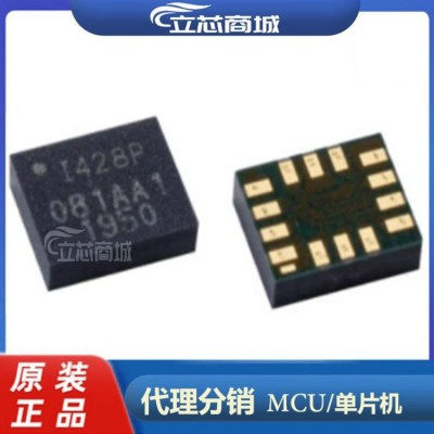 ICM-42688-P 封装QFN-14 ICM-42688 6轴运动传感器芯片 ICM42688
