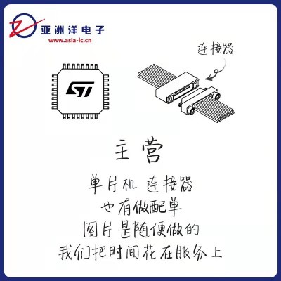 CS32F030C8T6-RA LQFP48芯海CHIPSEA 新版本 国产单 片机 32位MCU图5