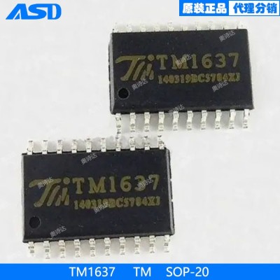 TM1637 SOP20 LED驱动控制专用电路天微嵌入式智能智控单片机图2