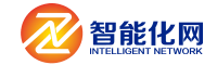 智能化网