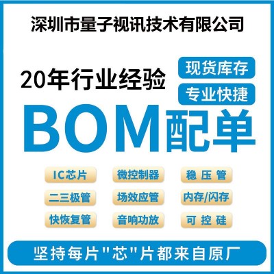 全志 V821 4M高集成无线视频SoC芯片 全新原装图4
