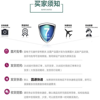 原装宏晶微 MS2109 MS2130 MS2131 MS3220 HDMI转USB2.0高清芯片图4