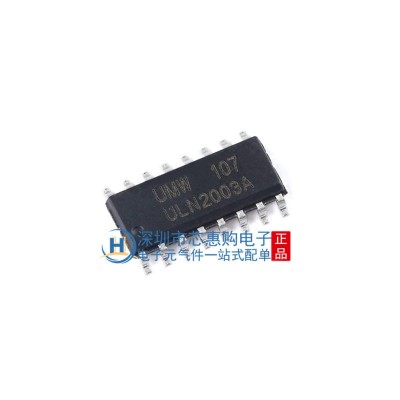 全新原装 UMW ULN2003A SOP-16 达林顿阵列驱动 集成电路芯片图5