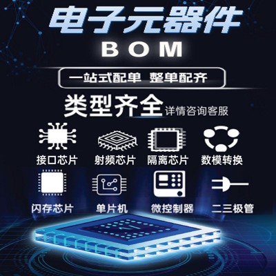 全新原装 BMA400 LGA-12 数字三轴加速度传感器图3