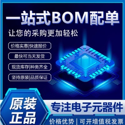 全新ESP32-S3-WROOM-1-N16R8 Wi-Fi+蓝牙 16M B 32位双核MCU模组图5