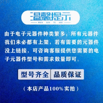 原装正品STM32F103C8T6 LQFP-48 ARM Cortex-M3 32 位微控制器-MCU图3