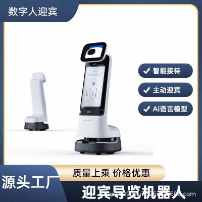 数字人一体机迎宾接待酒店展厅展馆引领导览讲解服务Ai机器人图2