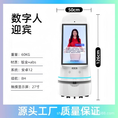 数字人一体机语音对话迎宾接待服务机器人AI语音大模型真人交互体图5