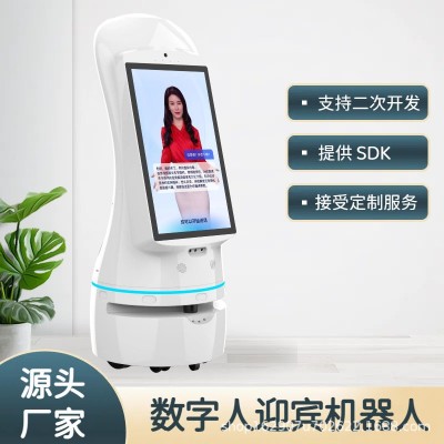 数字人一体机语音对话迎宾接待服务机器人AI语音大模型真人交互体图3