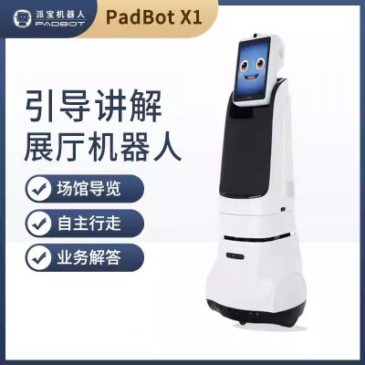 展厅机器人X1(高级导航版)博物馆展馆迎宾接待语音讲解带路导览图2