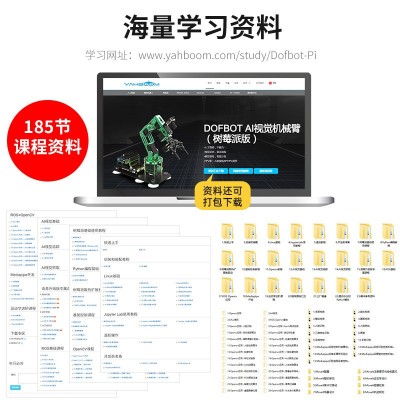 树莓派5机械手臂人工智能AI视觉识别ROS开源编程moveit机器套件图5