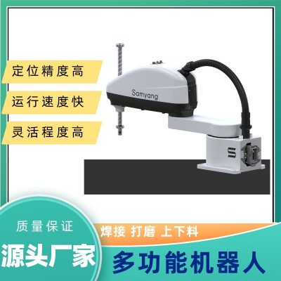 工业多功能机器人机械手臂自动上下料喷涂四轴机器人 SCR010-800