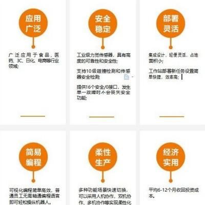 机器人码垛 六轴升降式码垛机轻载码垛机操作简单可编辑20kg负载图3
