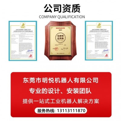 伯朗特BRTIRUS1510A六轴工业机器人焊接搬运上下料注塑机械 手码垛图2