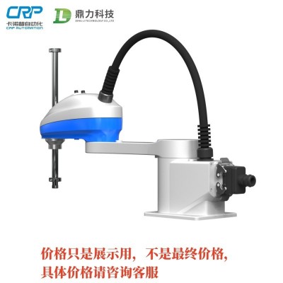卡诺普SCARA机器人小型零件装配四轴机械臂电子插接分拣印刷包装图4