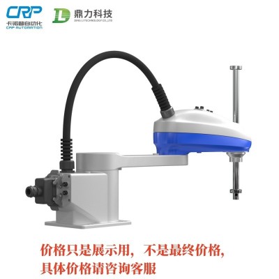 卡诺普SCARA机器人小型零件装配四轴机械臂电子插接分拣印刷包装