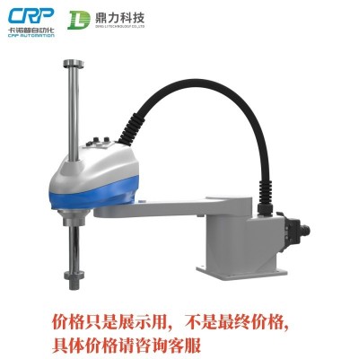 卡诺普SCARA机器人小型零件装配四轴机械臂电子插接分拣印刷包装图3