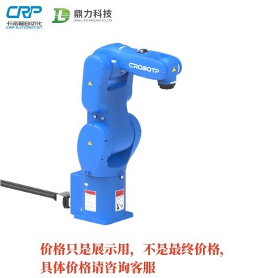 卡诺普六轴工业搬运机器人上下料喷涂机械臂CRP-RA07A-08负载8KG图3