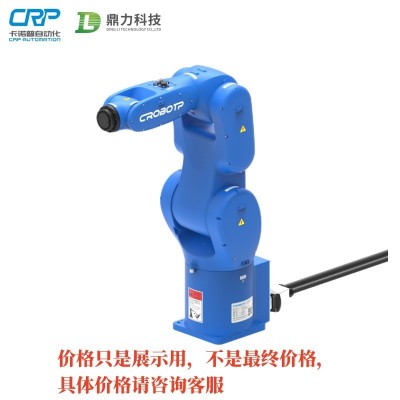 卡诺普六轴工业搬运机器人上下料喷涂机械臂CRP-RA07A-08负载8KG图4
