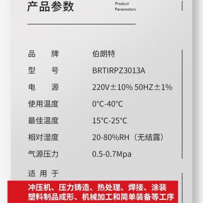 龙恩智能伯朗特批发供应工业全自动机械人多功能机械臂自动设备图2