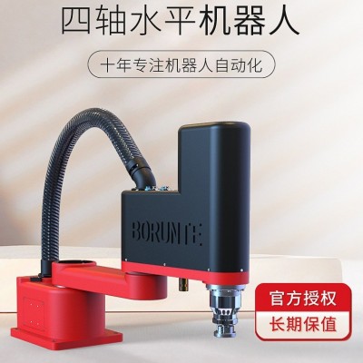 龙恩伯朗特批发供应工业全自动机械人自动金属打孔机械臂机床0603图5