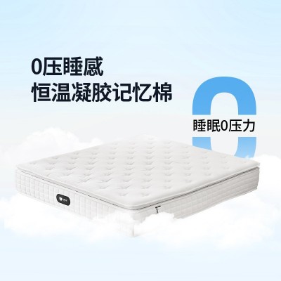 桐语特 白月光电动智能床垫家用多功能卧室双人独立弹簧电动床垫图2