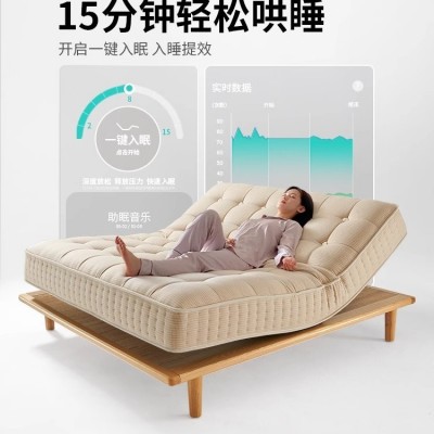 零重力升降折叠多功能老人助力全电自动按摩黑科技智能床垫图3