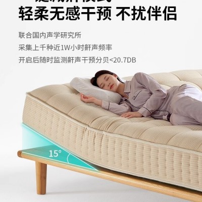 零重力升降折叠多功能老人助力全电自动按摩黑科技智能床垫图2