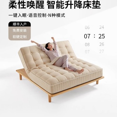 零重力升降折叠多功能老人助力全电自动按摩黑科技智能床垫