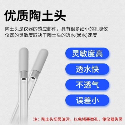 土壤张力计 智慧农业灌溉含水率水势在线检测土壤水分张力传感器图2