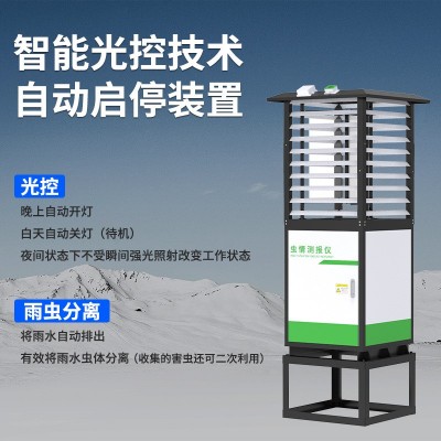 定制虫情监测仪监测系统农林业红外病虫害虫杀虫灯自动虫情 测报仪图2
